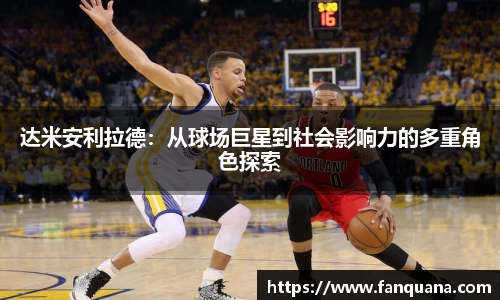 必威betway西汉姆联