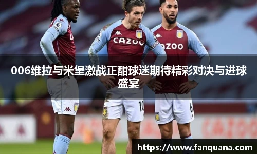 必威betway西汉姆联平台