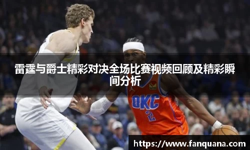 必威betway西汉姆联官方网站