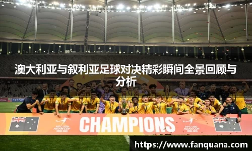 必威betway西汉姆联官方网站