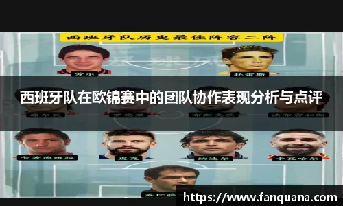 必威betway西汉姆联