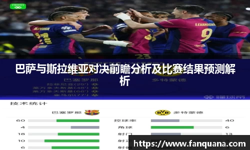 必威betway西汉姆联平台